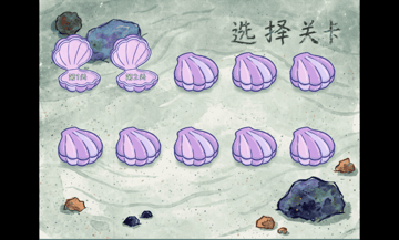 Plants vs. Zombies: SpongeBob screenshot 4